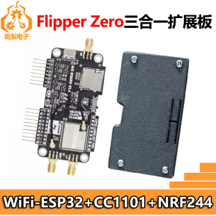 Flipper Zero三合一扩展板WiFi-ESP32+CC1101+NRF244多功能 飞鼠