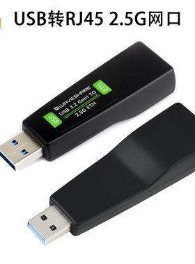 USB转2.5G网口转换器RJ45免驱动原装RTL8156B支持多系统