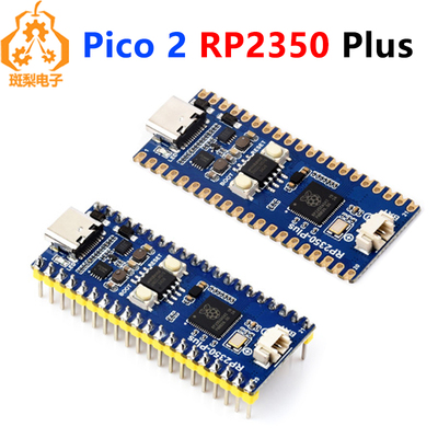 斑梨电子Pico2RP2350Plus