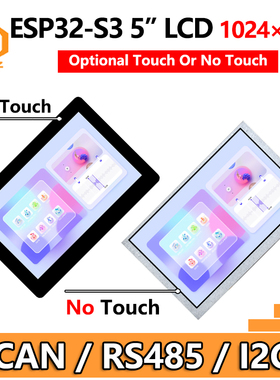 ESP32 S3开发板5寸LCD(B)触摸屏1024x600 LVGL CAN/RS485/传感器