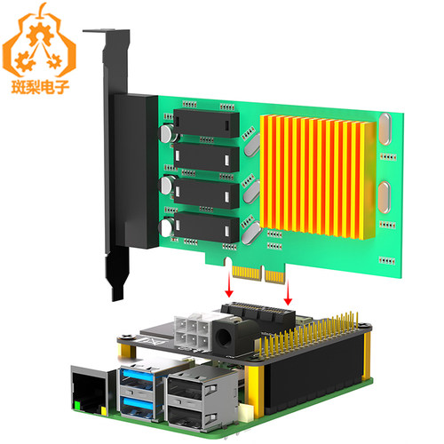 斑梨电子PCIe扩展FFC转标准PCIe