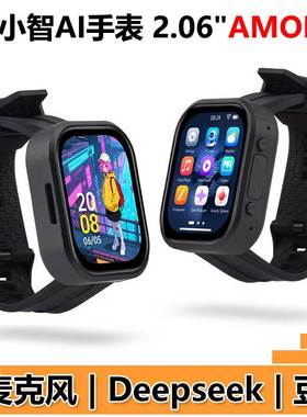 ESP32 S3开发板2.06寸AMOLED触摸屏 小智AI语音聊天 可编程手表