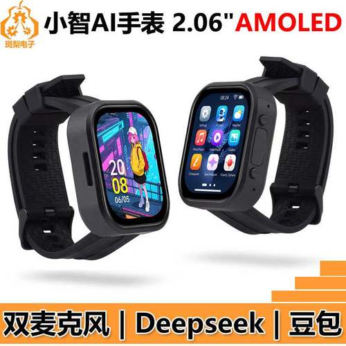 ESP32 S3开发板2.06寸AMOLED触摸屏 小智AI语音聊天 可编程手表