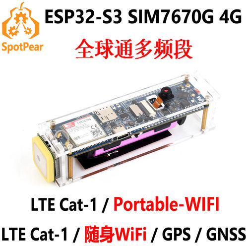 斑梨电子全球通随身WIFI