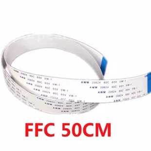树莓派摄像头50CM FFC延长线 50CM camera cable 3B+