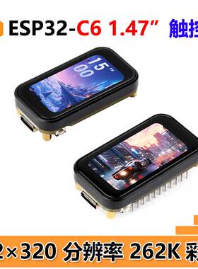 ESP32 C6开发板1.47寸LCD显示触摸屏172×320 SD AXS5106L JD9853