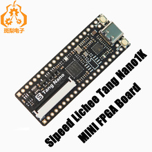 荔枝糖Lichee Tang Nano1K 迷你高云FPGA开发板Sipeed GW1NZ-1
