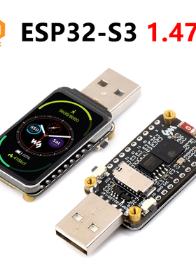 ESP32-S3开发板1.47寸LCD显示屏LVGL USB SD卡槽