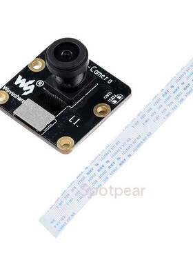 树莓派OV9281黑白摄像头120度 全局快门 100万像素