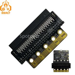 BBC micro:bit GPIO扩展板B直接插入方便使用