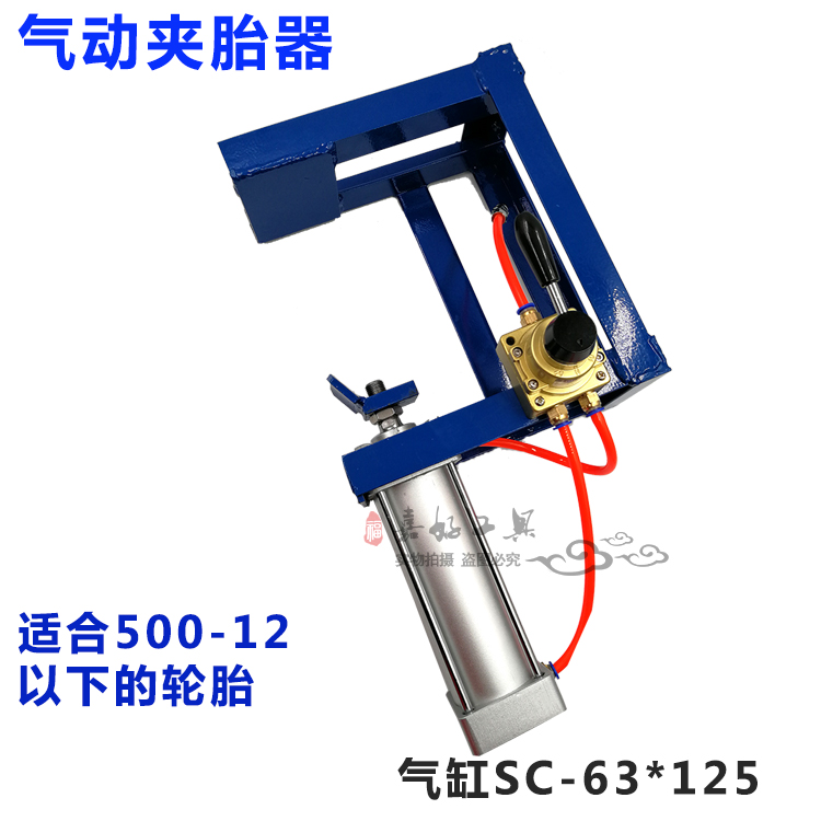 电动车摩托车扒胎器气动压胎夹胎钳真空轮胎补胎拆卸维修撬胎工具