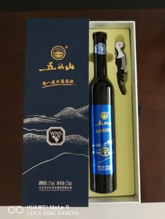 辽芝味  五女山 零八度冰葡萄酒 威代尔冰酒 白葡萄 甜型375ml