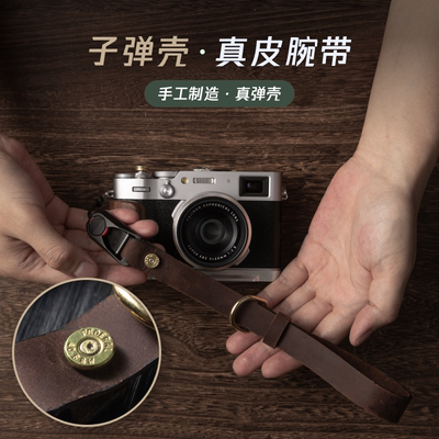 真子弹壳真皮腕带手工快拆复古微单反富士x尼康徕卡m佳能索尼松下