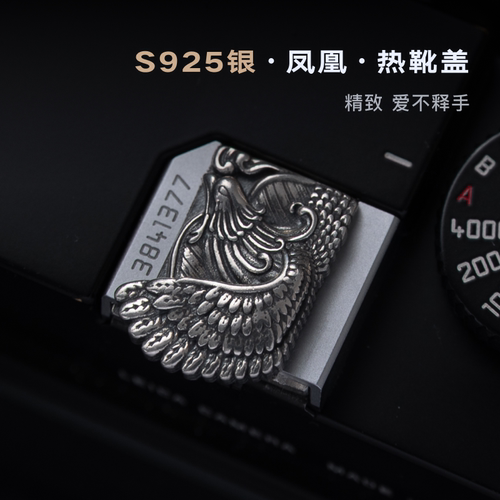 MOKU木心·S925银·凤凰热靴盖