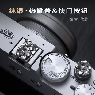 x100热靴盖快门按钮 xt5 〔925银·樱花〕适用于徕卡M9 Q3富士xe5