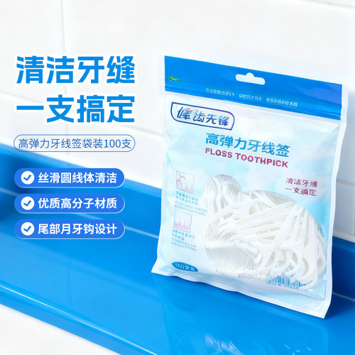 健牌经典一次性家庭装牙线100