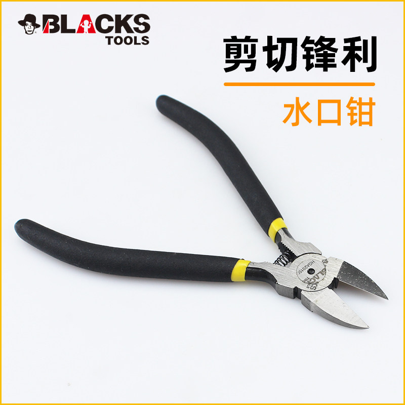 黑人水口钳6寸150mm水口剪钳塑料网线钳子平口钳斜口钳剪钳剪电线