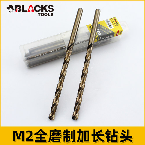 黑人工具加长麻花钻头高硬度