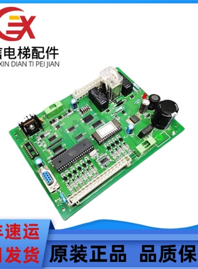 奥的斯电梯 XTID30 V2.0/V1.1 XTK1005 V2.1 XTB4351APF 原装现货