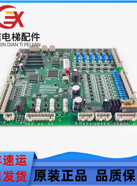 电梯主板NBA NEA NDA20401AAA00 ACB2 LCBA LCB2 LCBII电梯配件