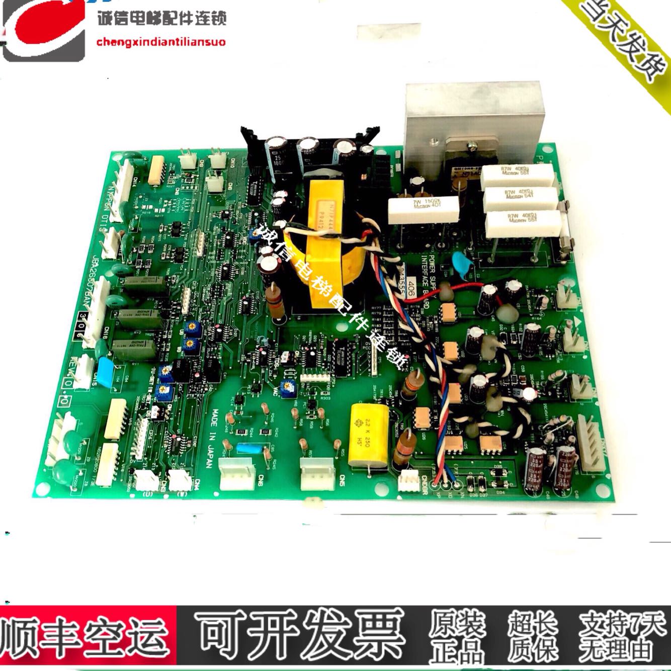 奥的斯SP-90变频器驱动板 JBA26807BAN306 OTIS电梯变频器驱动板