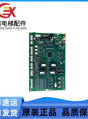 OTIS奥的斯西子奥的斯电梯主板RCB2/RCB-II/GHA21270A1/A2现货