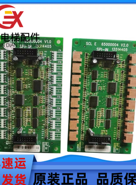 日立电梯SPI-OUT13514405日立电梯MCA按钮扩展板SCLE/65000004