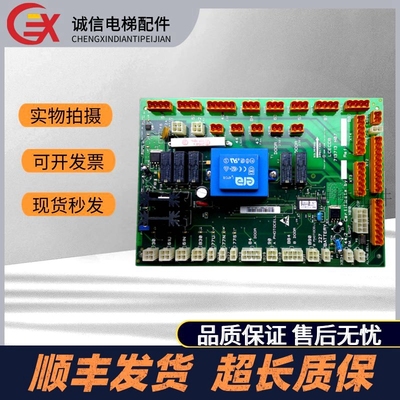 通力电梯LCECCB板八年老店