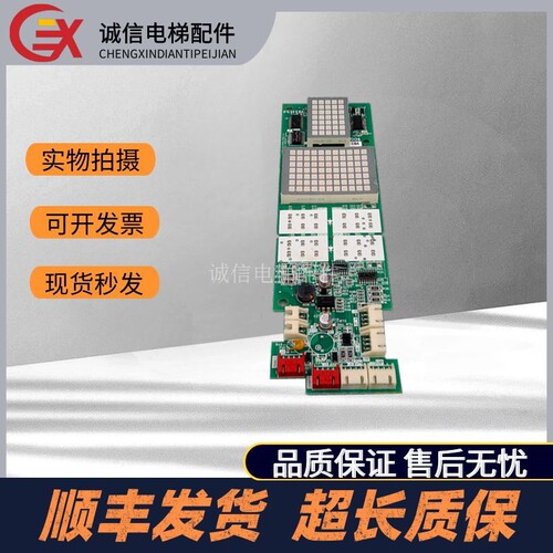 富士达IN103C外护板IN103B全新