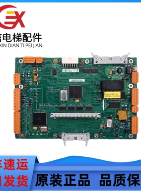 通力电梯无机房主板LCECPUNC板763643H04控制主板KM763640G01