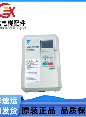 安川676变频器 CIMR-L5JJ4011 4015安川676GL5-JJ 11KW 15KW 现货