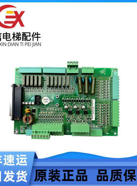 英威腾电梯控制柜主板EC100-I/O  2370_TF1  2370-XO-05原装配件