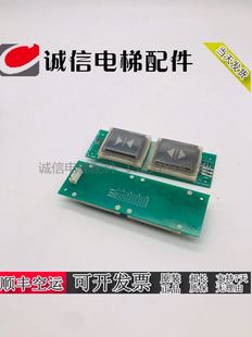 三菱电梯按钮LHB 008B 005B 007B 外呼按钮开关 006B 电梯配件