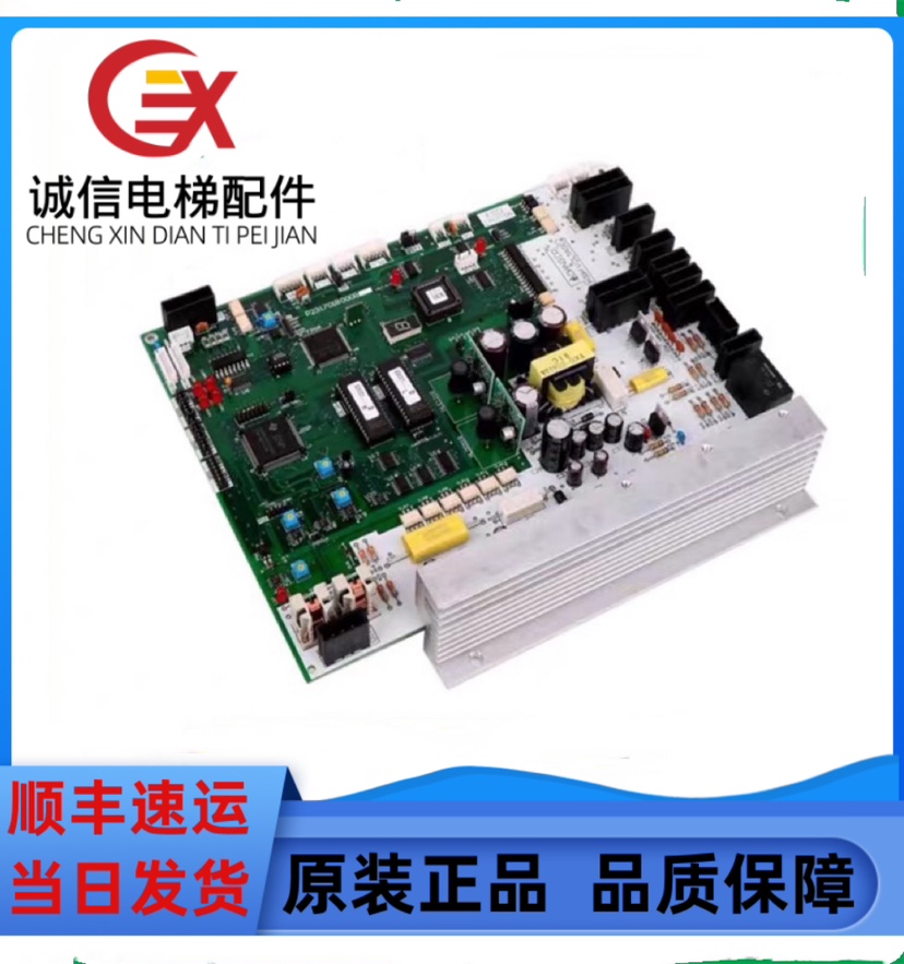 三菱电梯配件 三菱门机板P231701B000G01三菱HOPE门机板