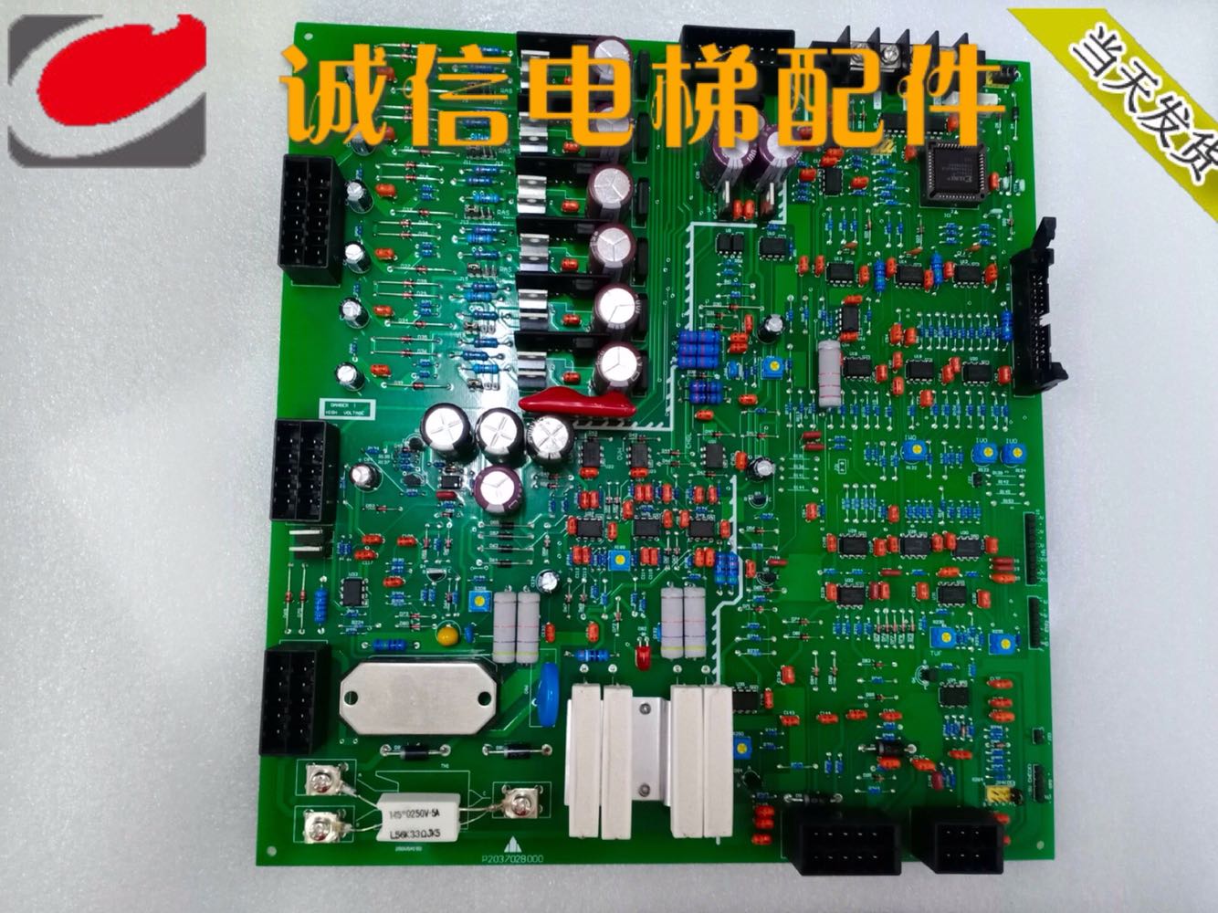 三菱HOPE驱动板P203702B000 原厂正品实物拍摄质量保证现货出售中