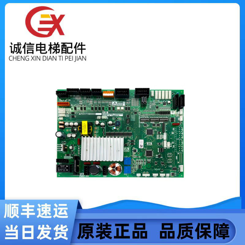 三菱凌云-3菱云电梯门机板 P231715B000G02/G12/G13/G33/G53全新