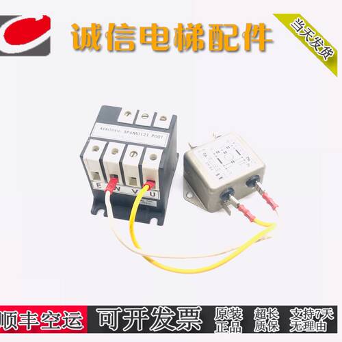 东芝电梯滤波器/AERODEV/5P6M0121 5P6M0121P001/FE-6Z现货出售