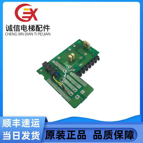 艾默生变频器电容板主回路接线端子板F34B2GP1/F34B2GP2F34B2GP1