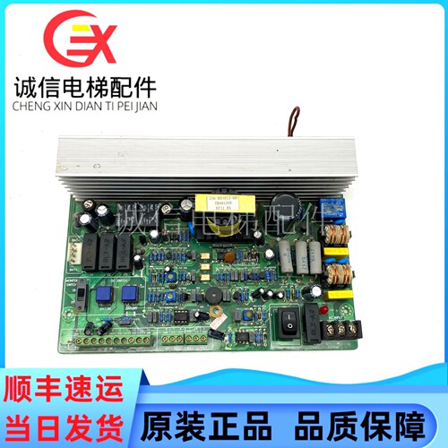 三菱电梯配件 ZUPS01-001不间断电源板TDP80-M03-0511 原装正品