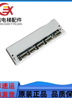 迅达电梯配件/5500功能板 ID.NR.594468 594314 SLCUX 3.QA板现货