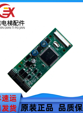 东芝电梯外呼板显示板HID-100A HID-155A 东芝CV330A基板通讯板