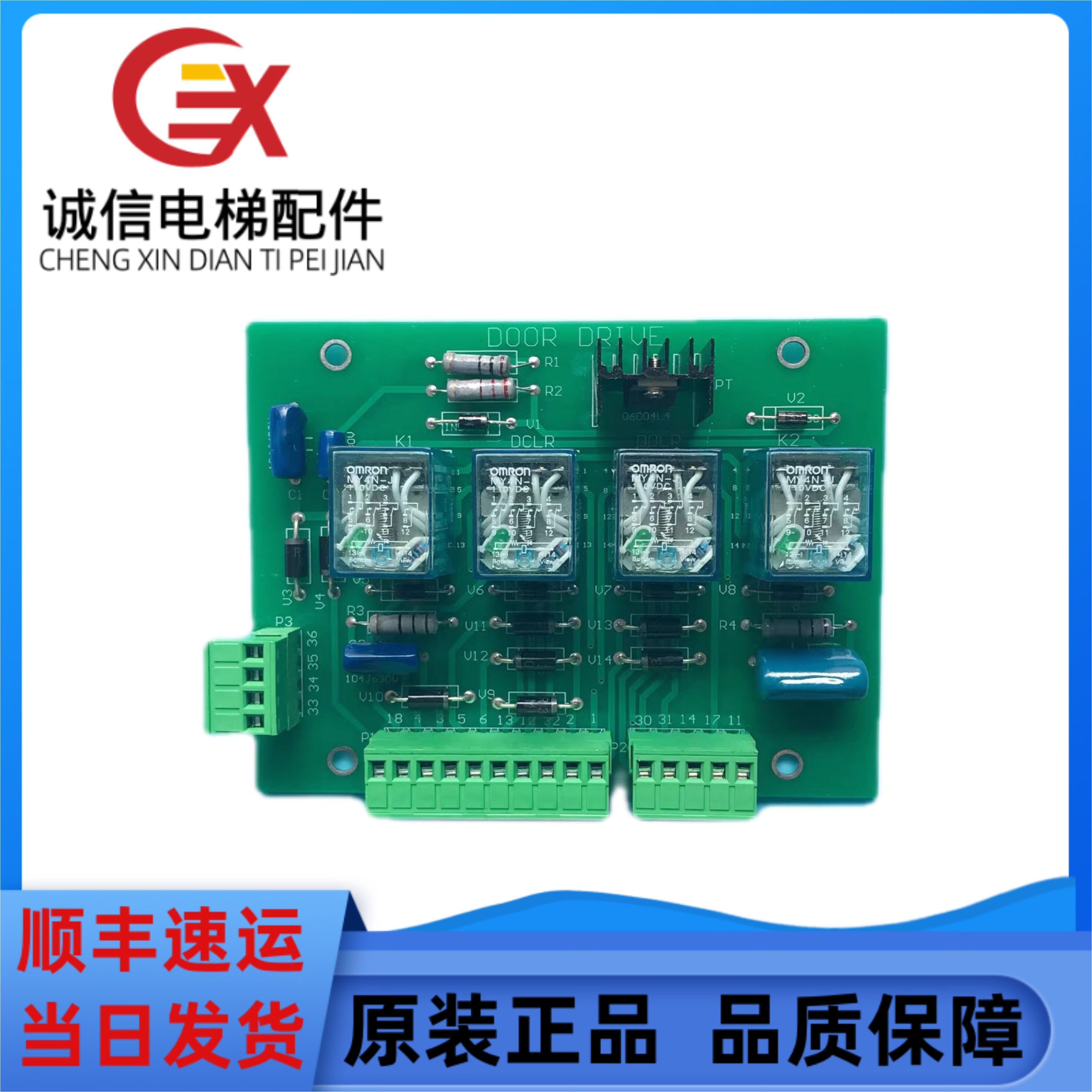 XRDS V1.0 西子奥的斯电梯配件BRDS V1.0 奥的斯门机板DOOR DRIVE