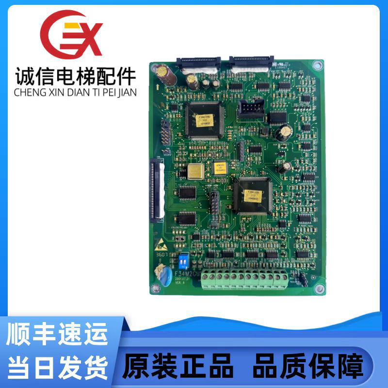日立变频器主板HTD31变频器主板F34M2GU1