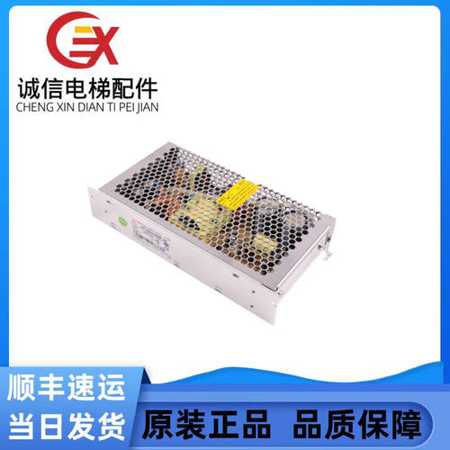 适用于迅达电梯门机开关电源盒HF150W-SMF-24A(V2.0) 26V RD-65B