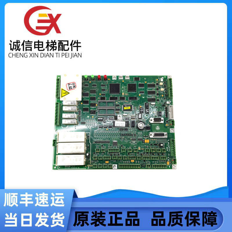 电梯配件/蒂森电梯主板TCM-MC2-V8D.80/德国进口/实物/现货出售
