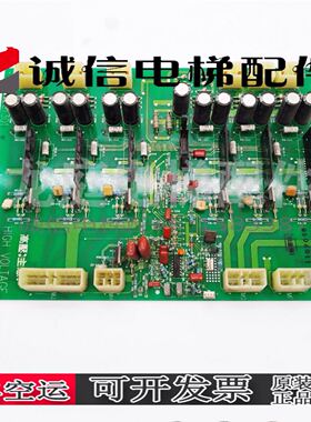 原装进口日立YPVF电梯/INV-BDCC3/日立电梯驱动按/日立高压板