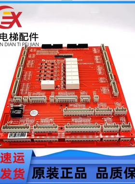 爱登堡继电器板BT302/21KK V4.1  V4.0/E07082401C 原装现货