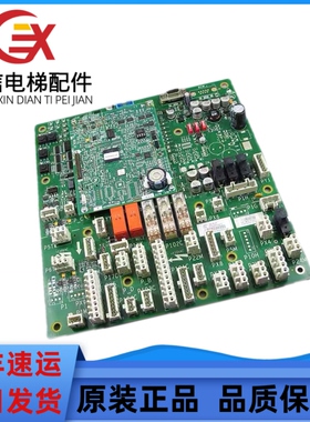 奥的斯电梯GECB主板 DBA/DCA/DDA/26800AY2/3/5/6/7/13/10/15全新