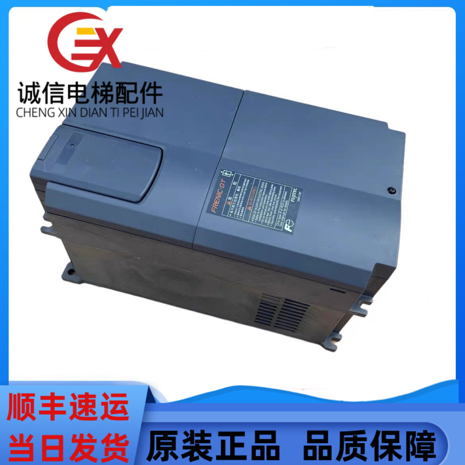 富士达电梯变频器DT32LL1S-4CN DT18/24/39/56/45LL1S-4CN富士