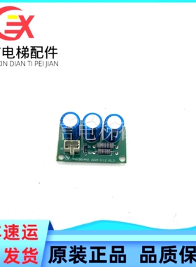 奥的斯扶梯抱闸板OMA4351AMZ 奥的斯抱闸板 正品实拍 电梯配件